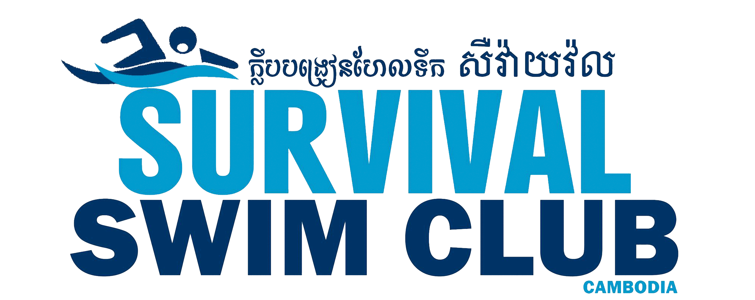 Survival Swim Club official logo – swimming lessons and water safety training in Siem Reap & Battambang, Cambodia.